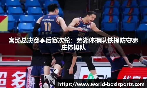 博喜体育官方网站